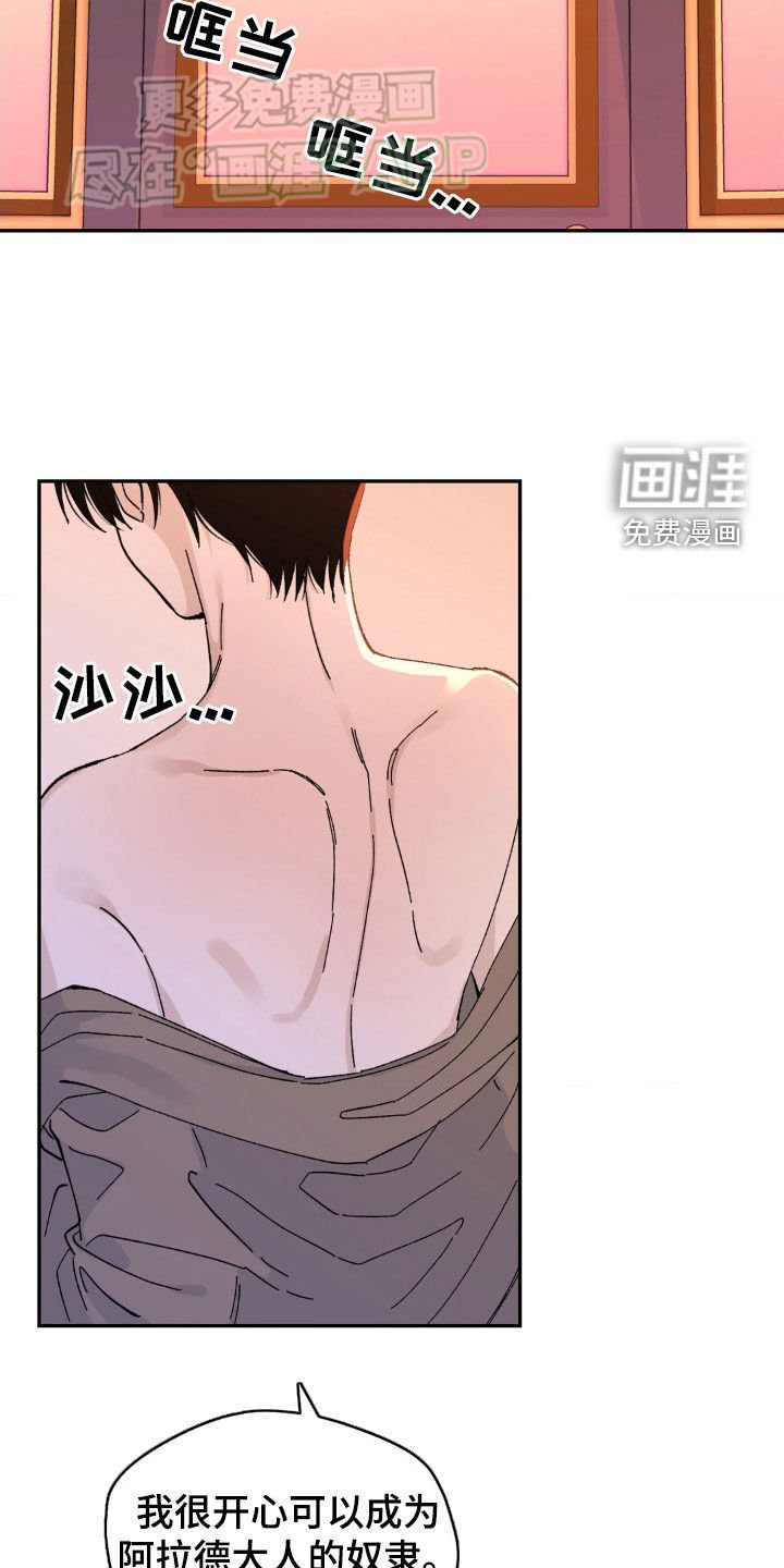 第31章：好想你