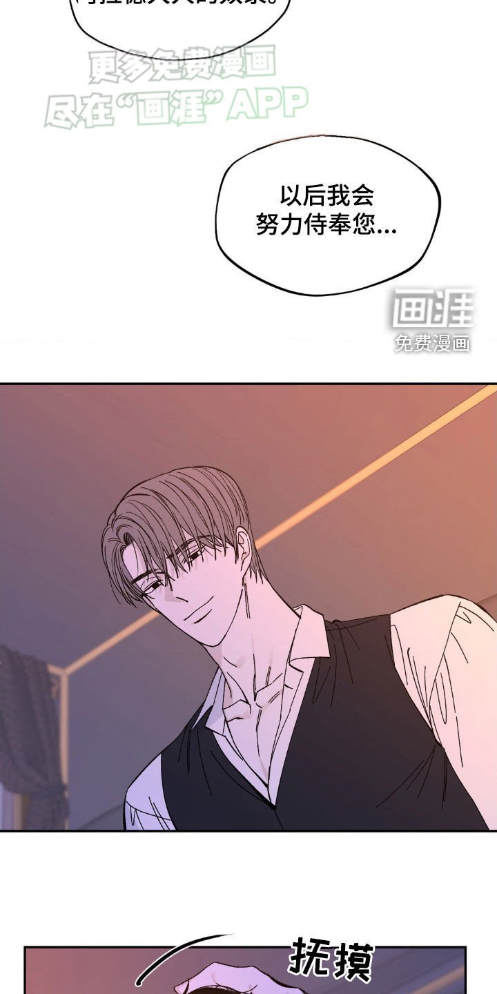 第31章：好想你