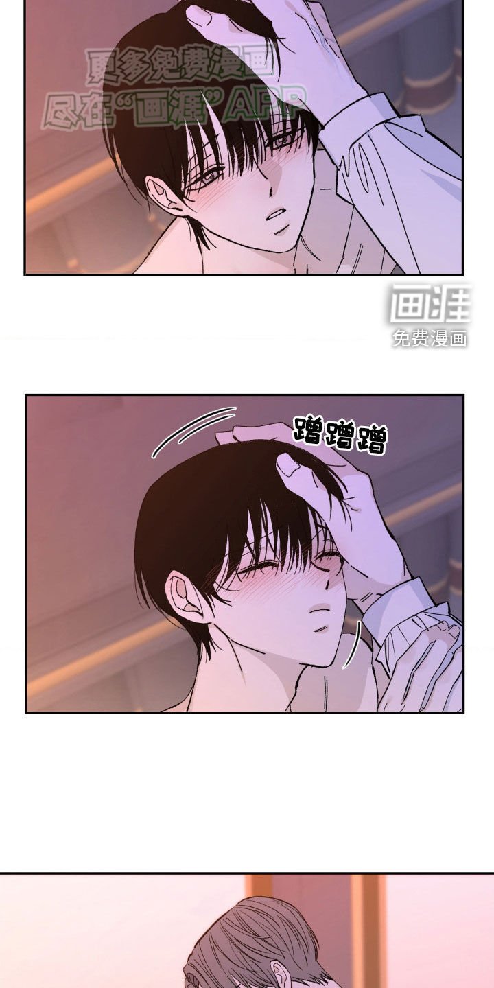 第31章：好想你
