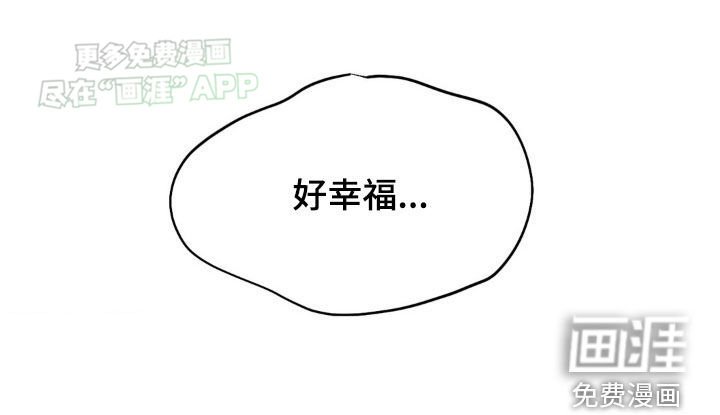 第31章：好想你