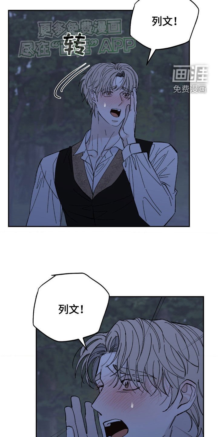 第31章：好想你