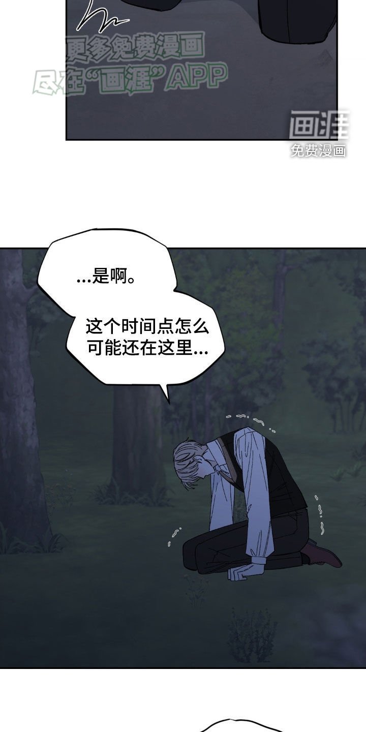 第31章：好想你