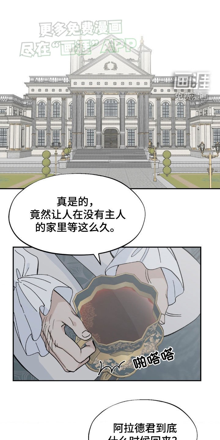 第31章：好想你