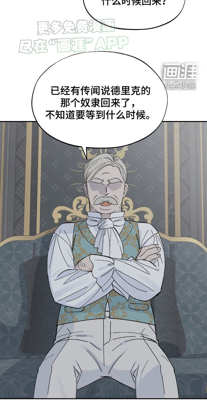 第31章：好想你