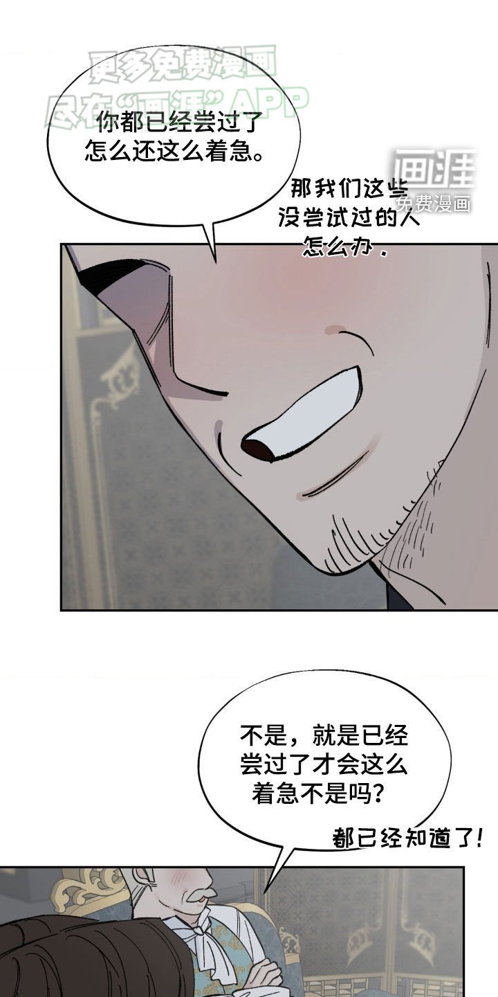 第31章：好想你