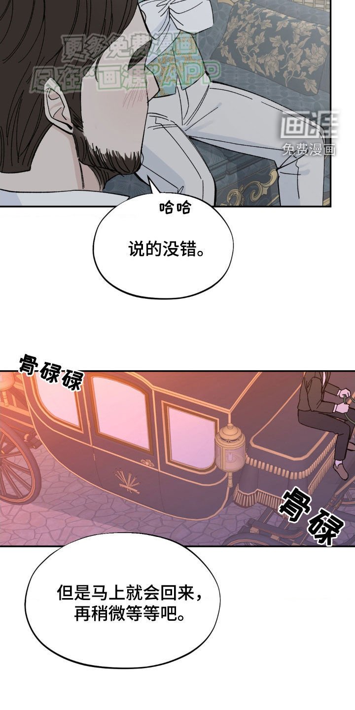 第31章：好想你
