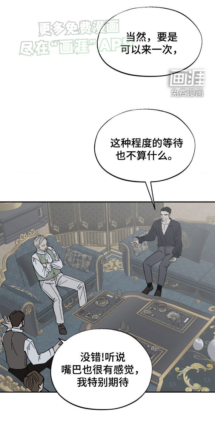 第31章：好想你