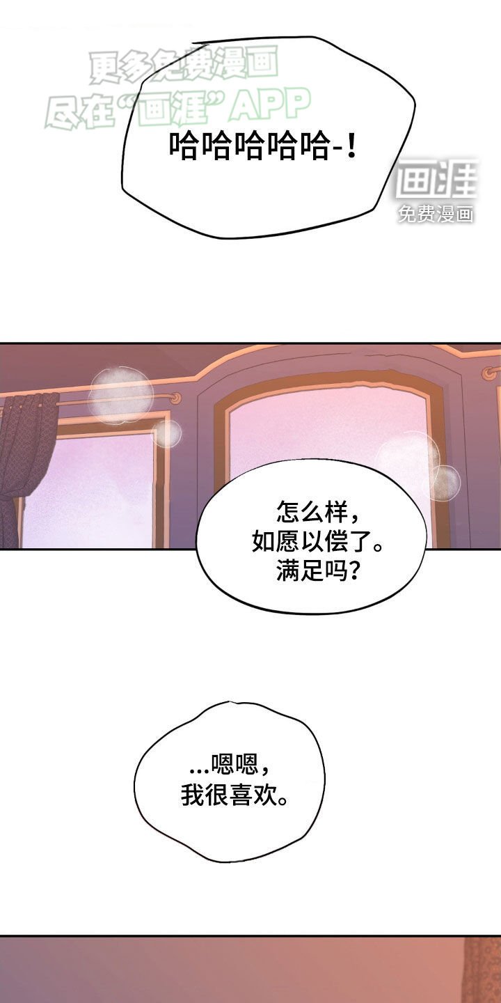 第31章：好想你