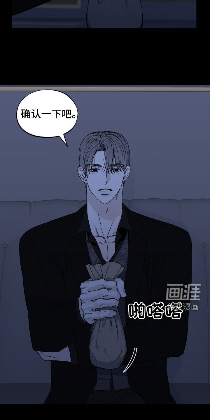 第32章：你们误会了