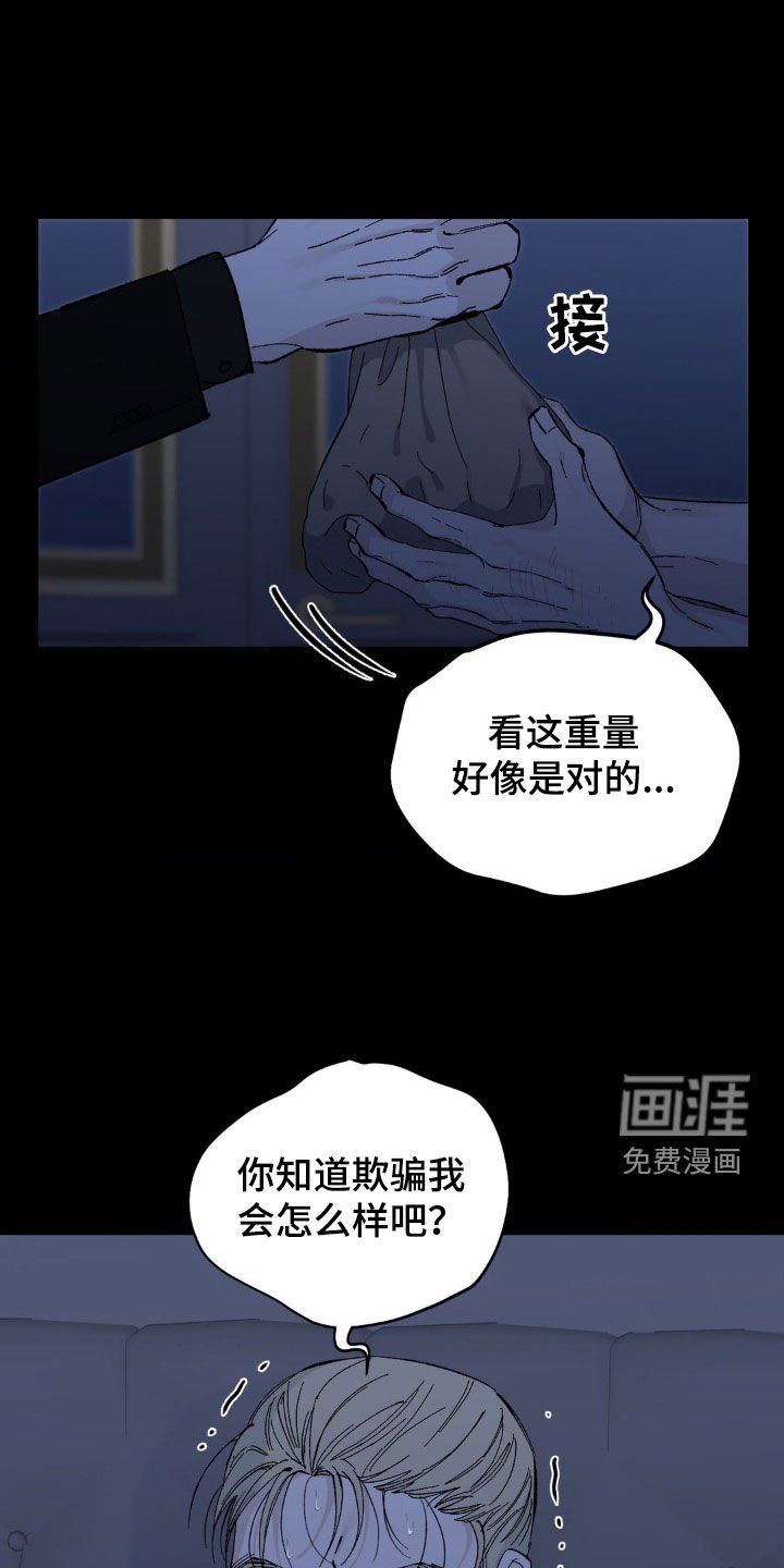第32章：你们误会了