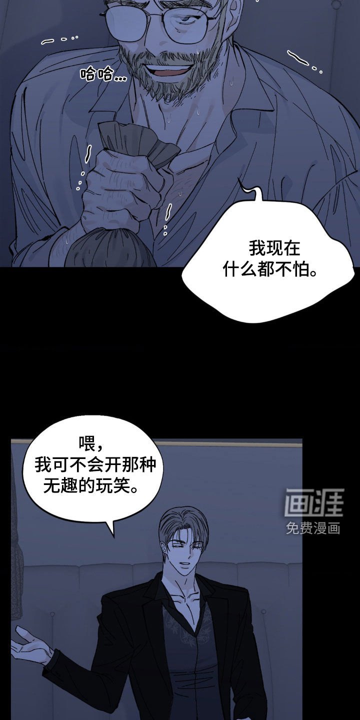 第32章：你们误会了