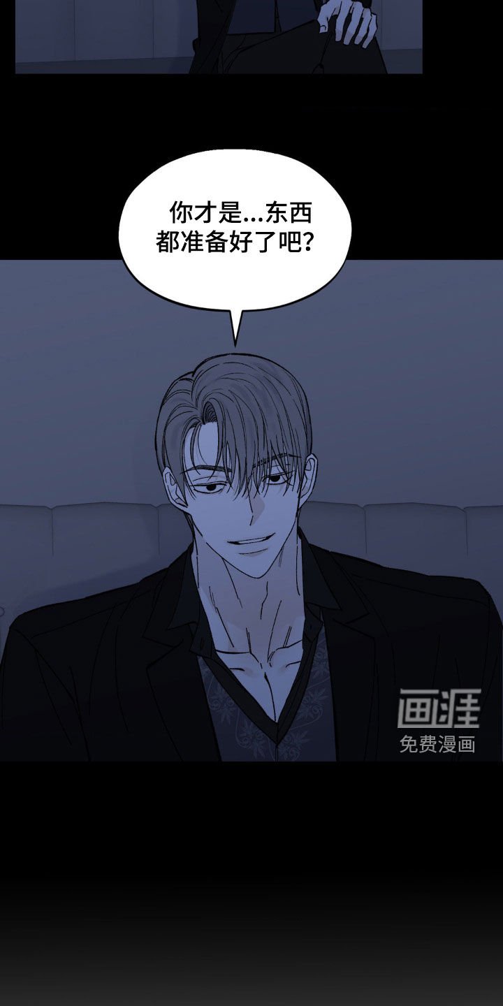 第32章：你们误会了