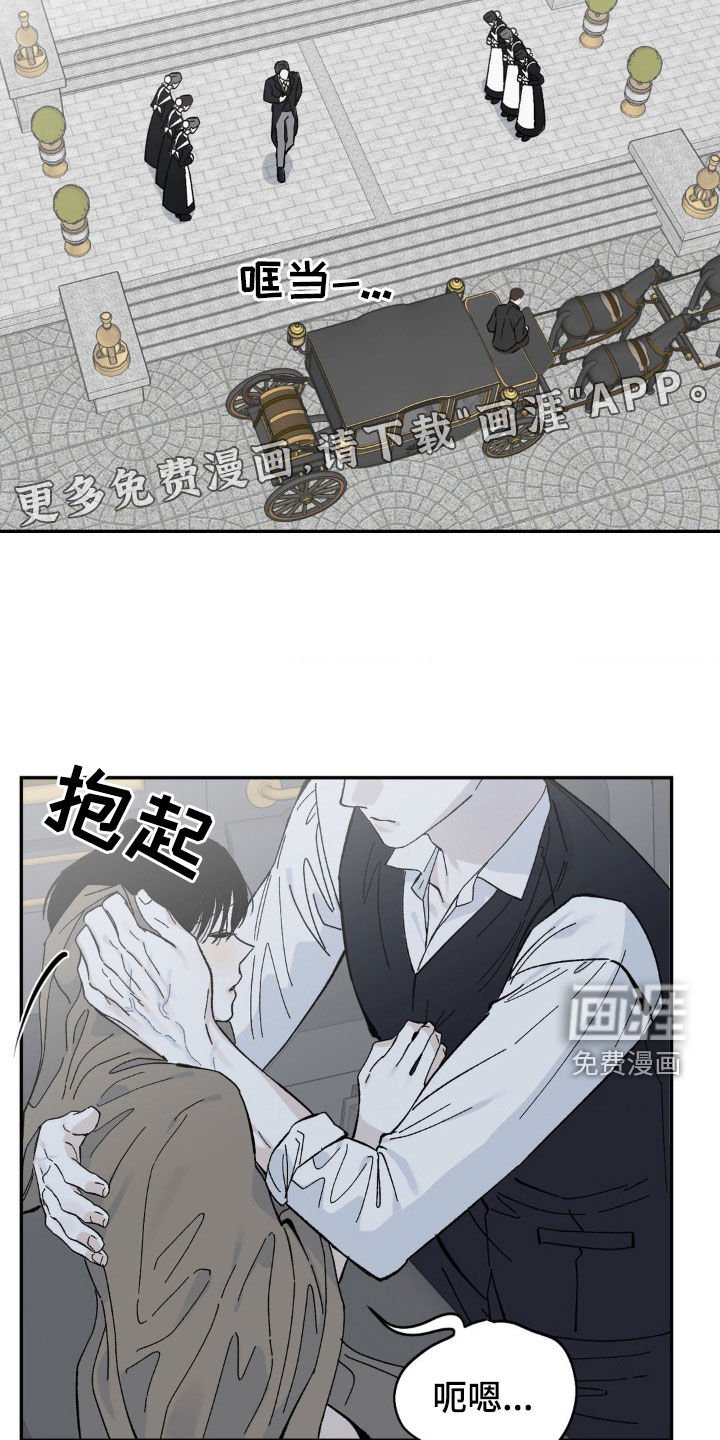 第32章：你们误会了