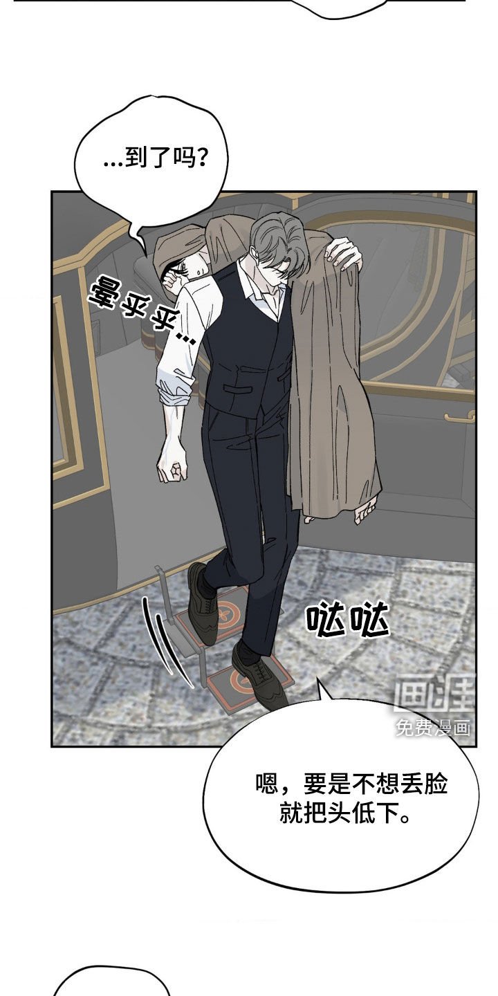 第32章：你们误会了