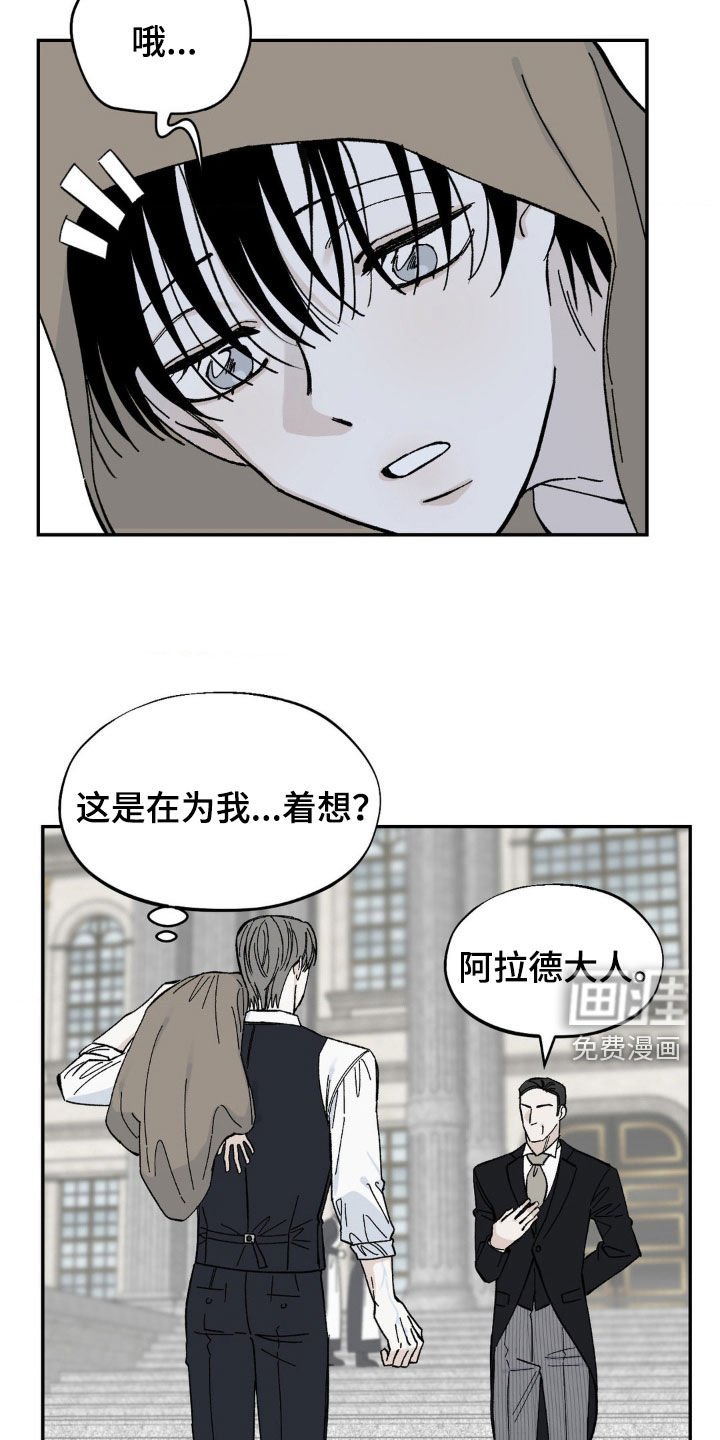 第32章：你们误会了