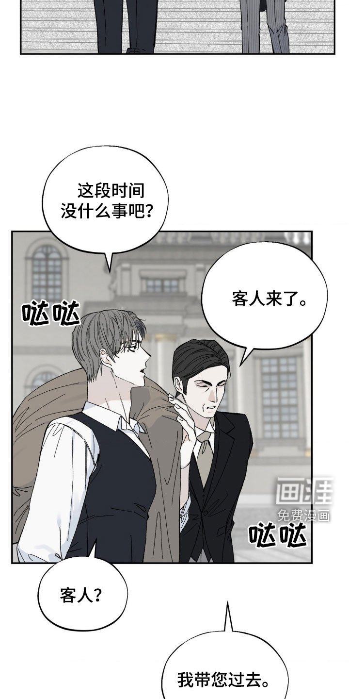 第32章：你们误会了