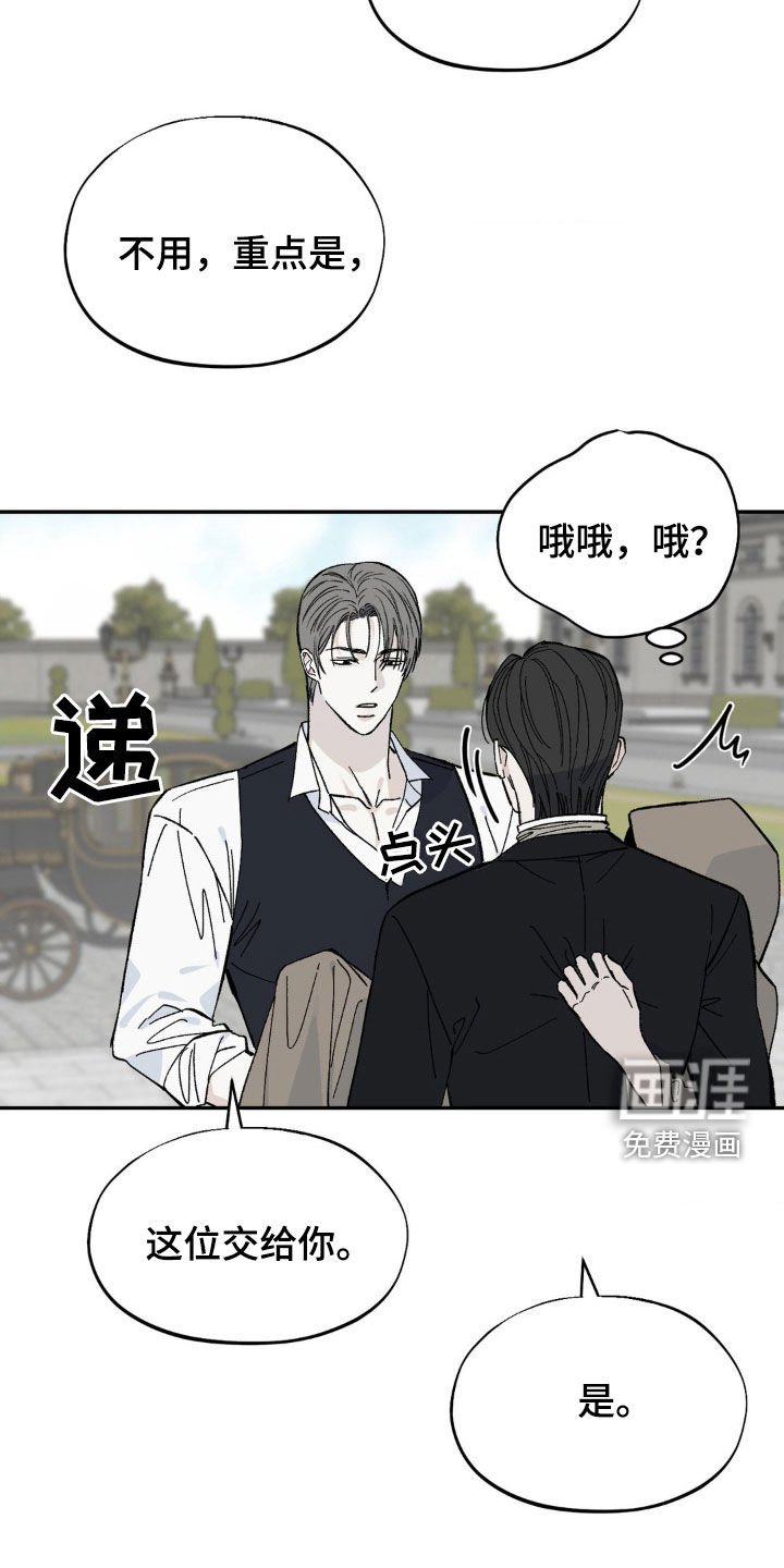 第32章：你们误会了