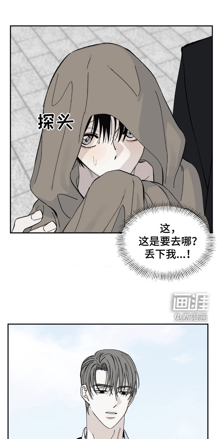 第32章：你们误会了