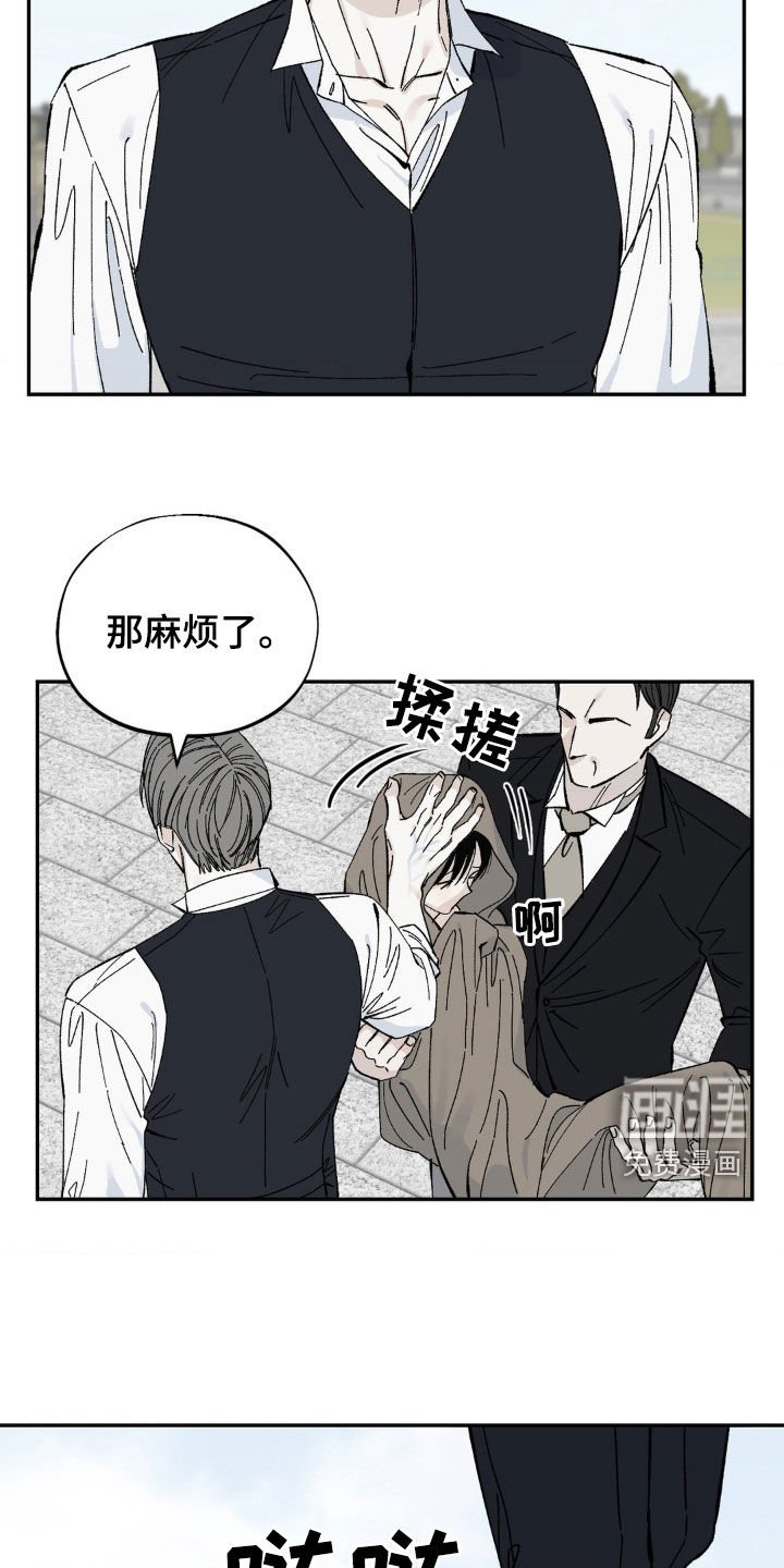 第32章：你们误会了