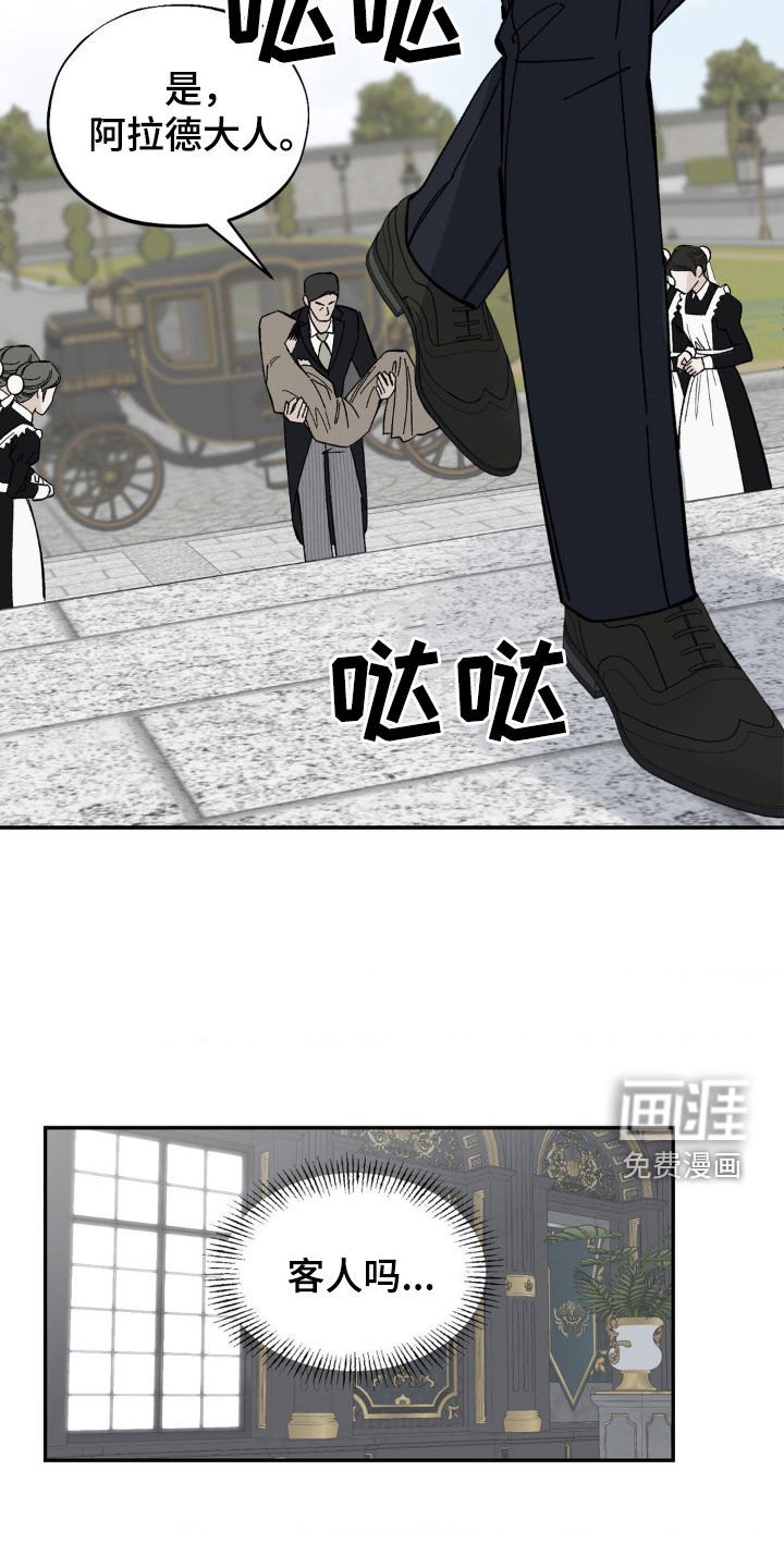 第32章：你们误会了