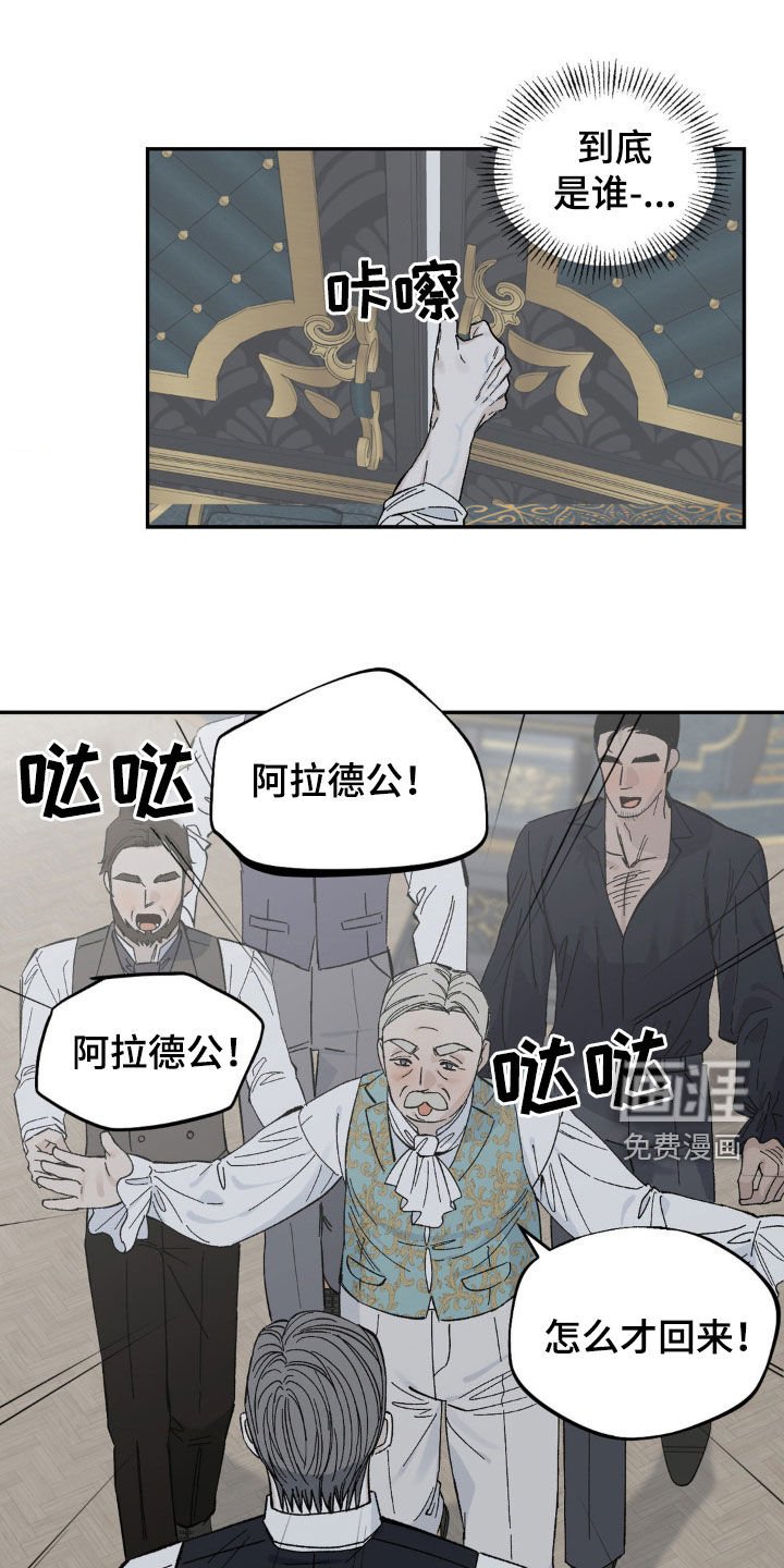 第32章：你们误会了