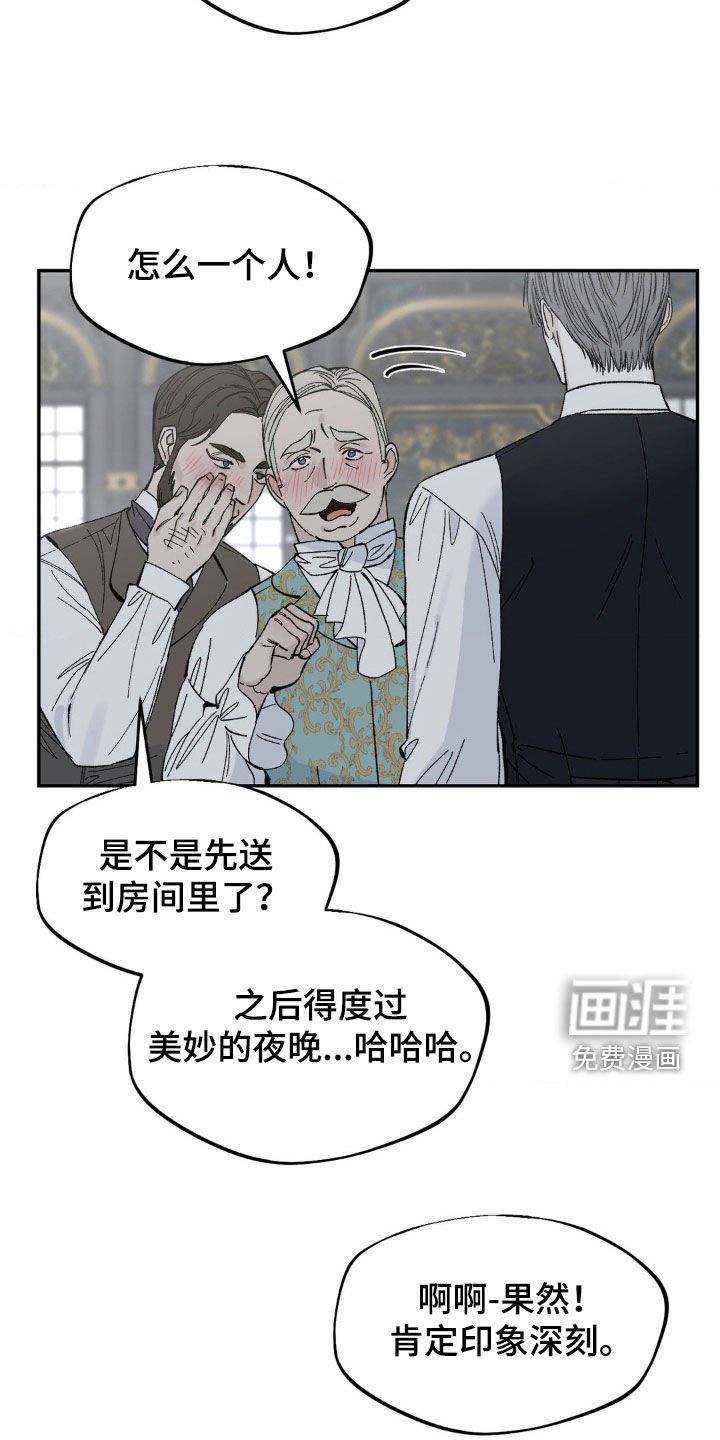 第32章：你们误会了