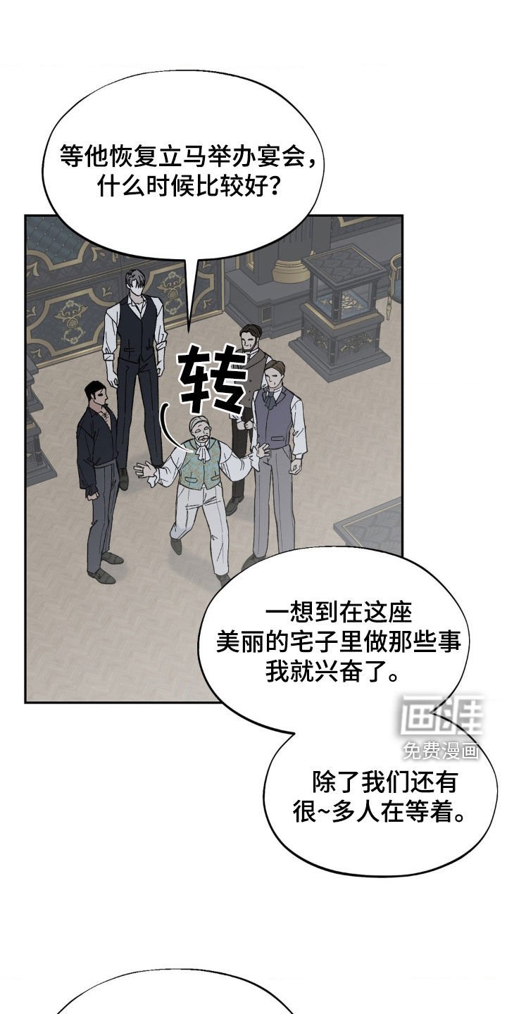 第32章：你们误会了
