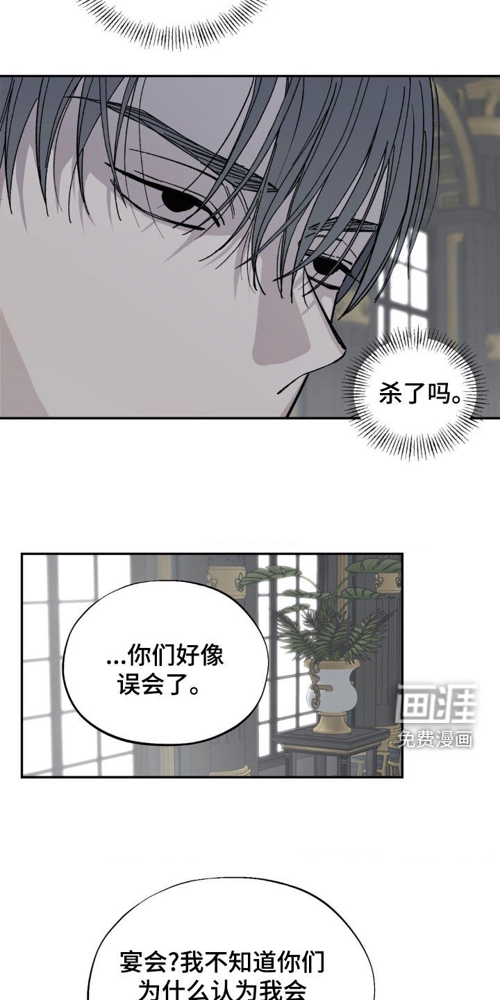 第32章：你们误会了