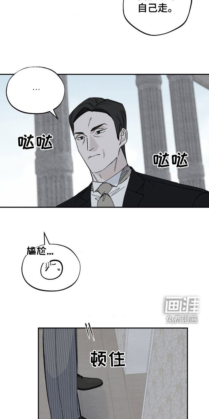 第33章：奴隶
