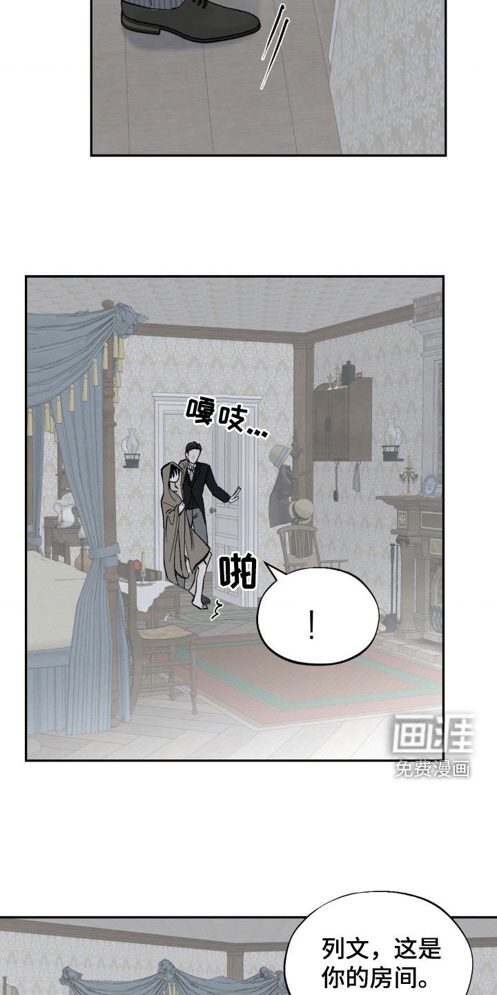 第33章：奴隶
