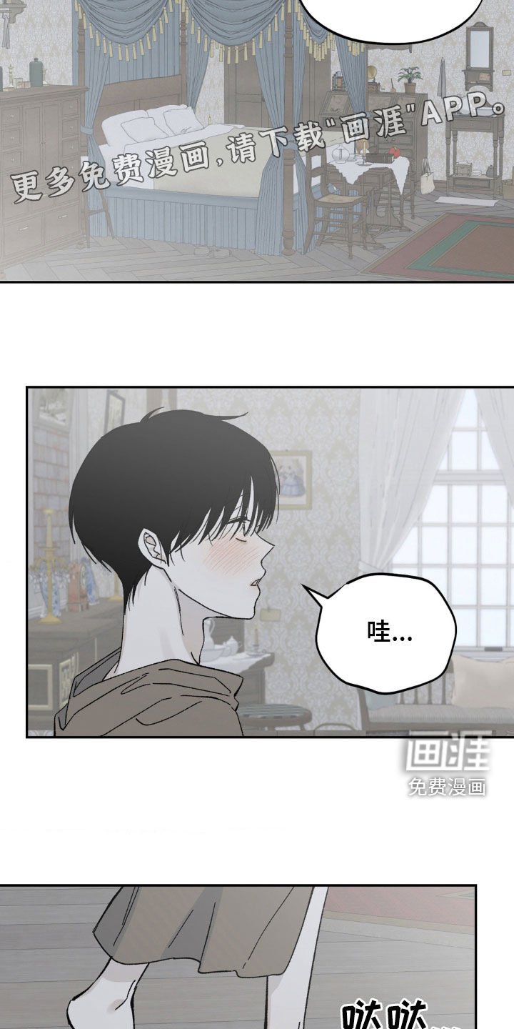第33章：奴隶