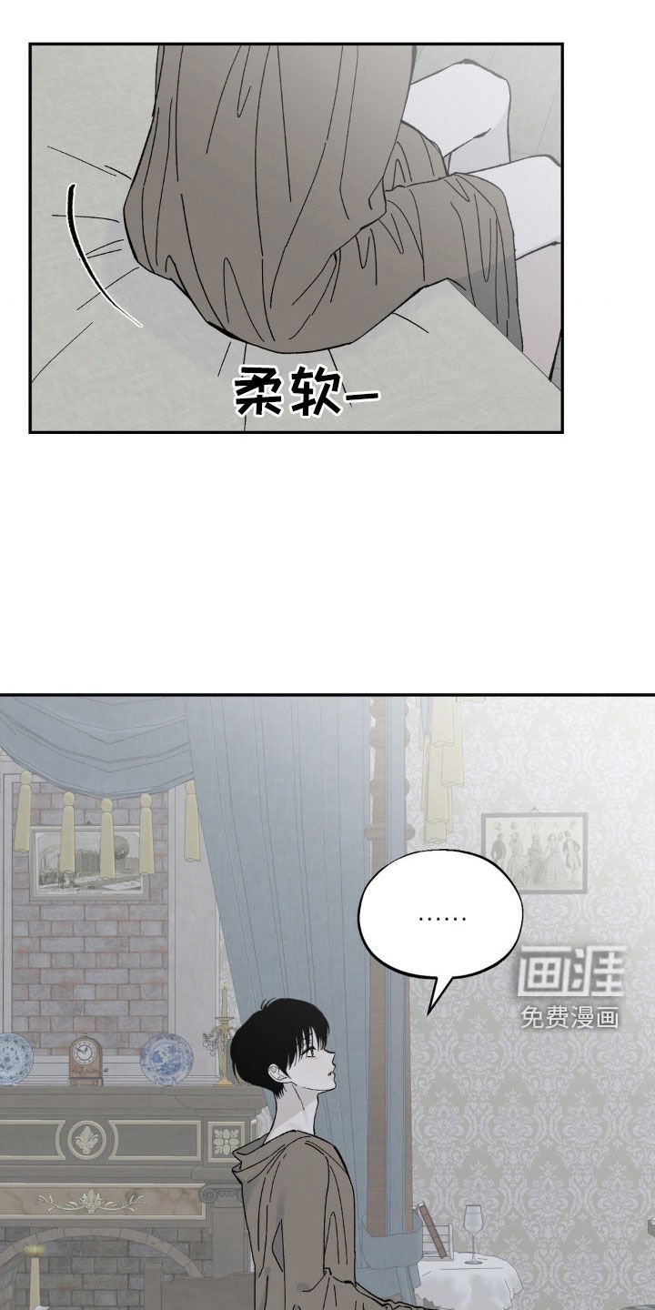 第33章：奴隶