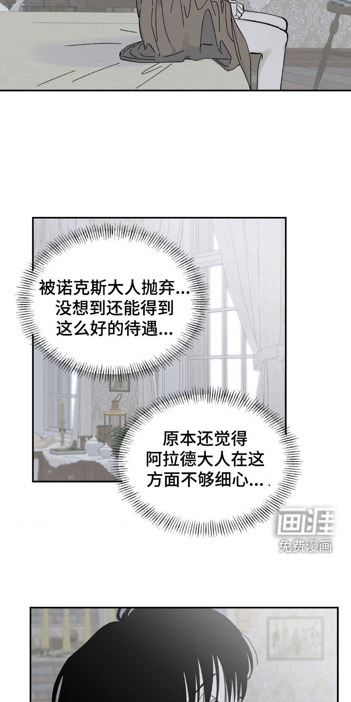 第33章：奴隶