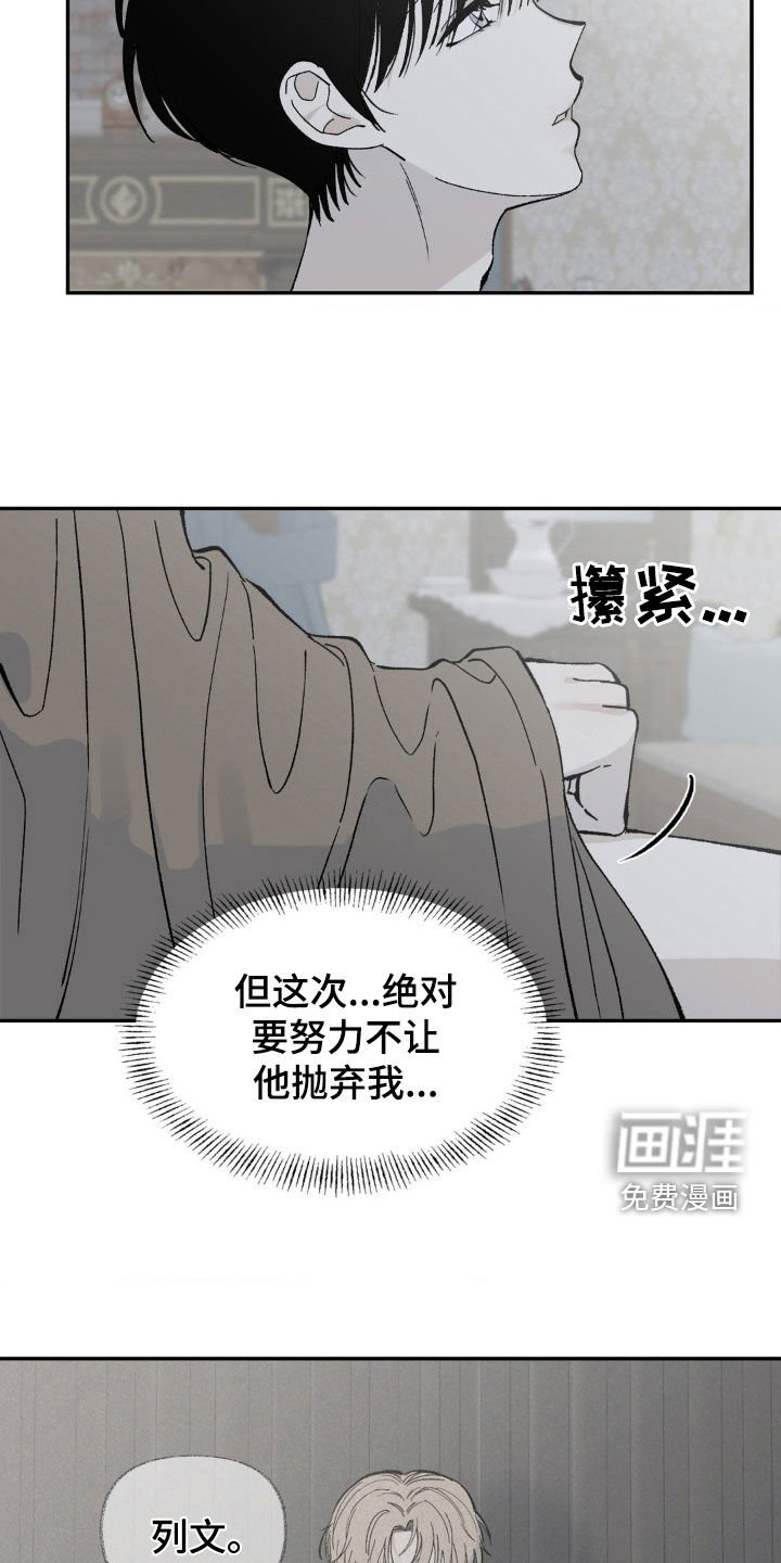 第33章：奴隶