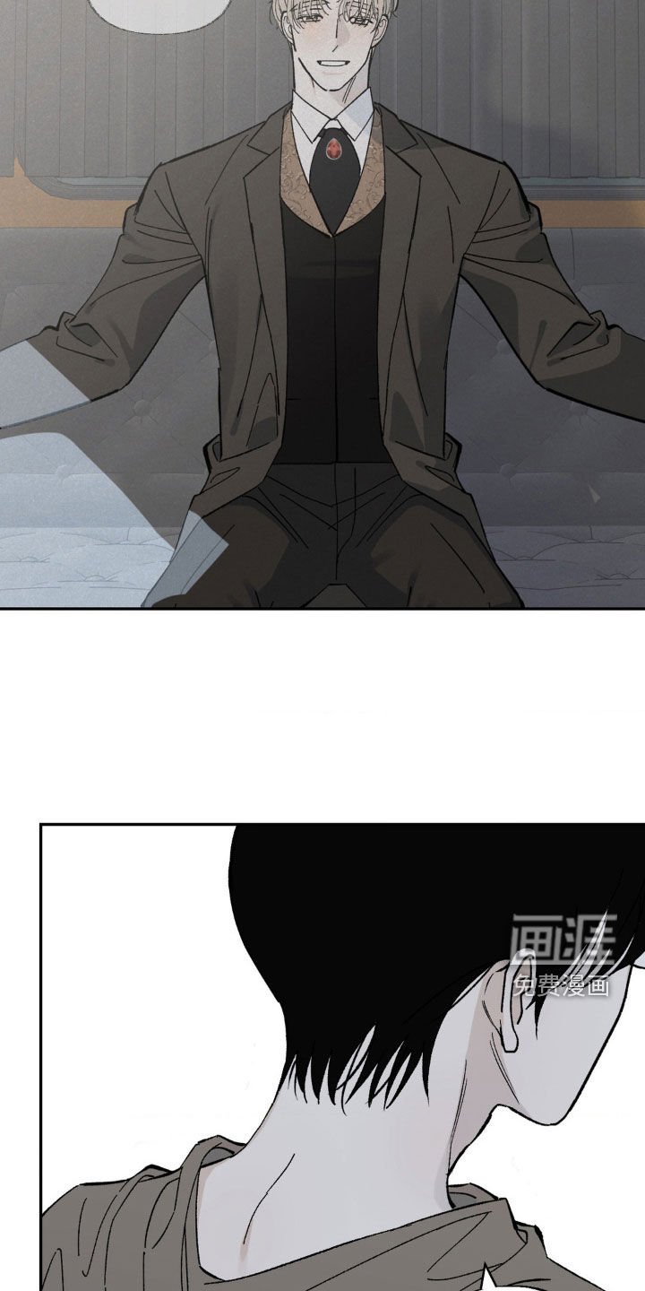 第33章：奴隶