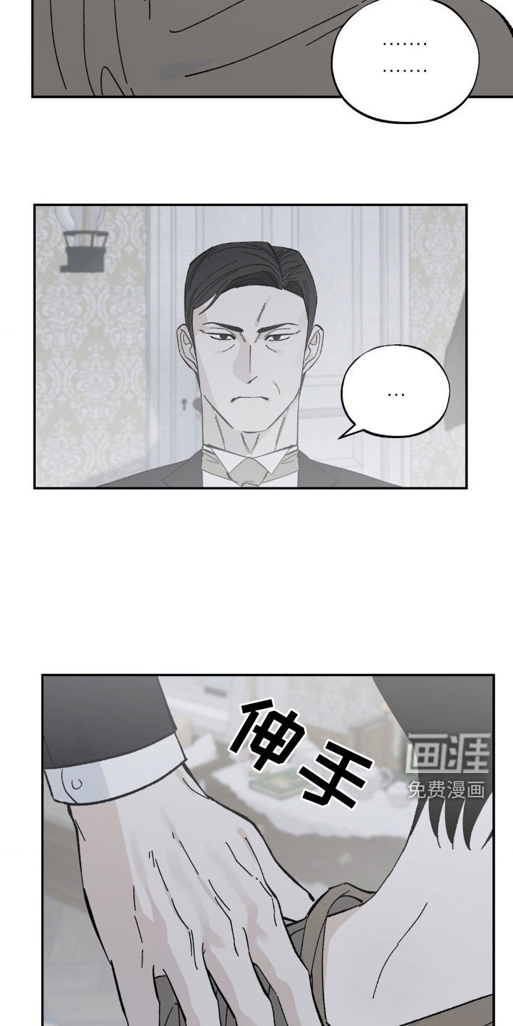 第33章：奴隶