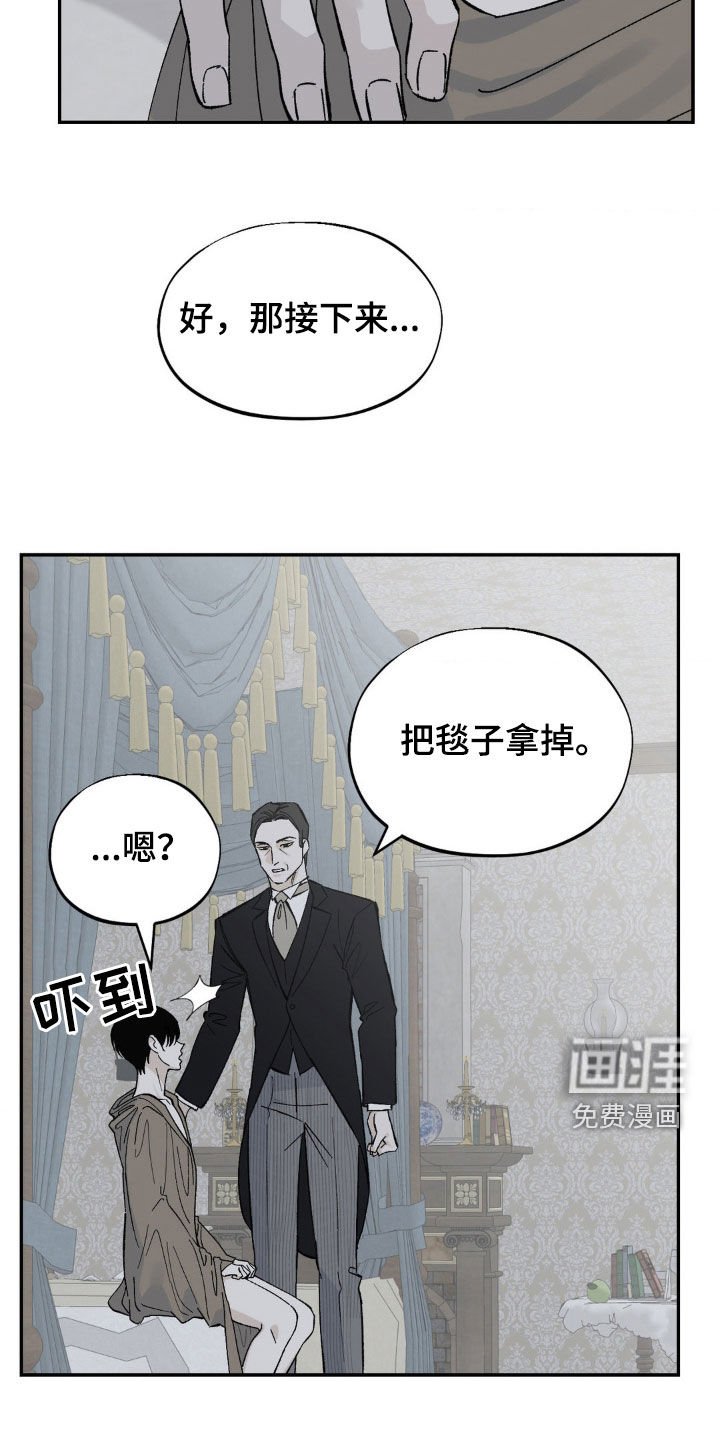 第33章：奴隶