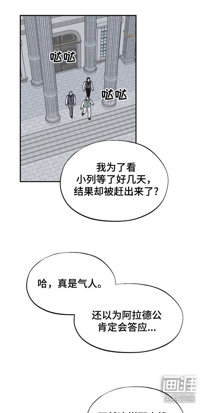 第34章：安排