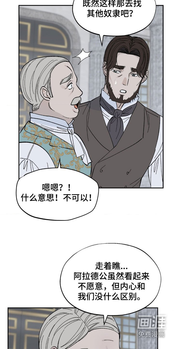 第34章：安排