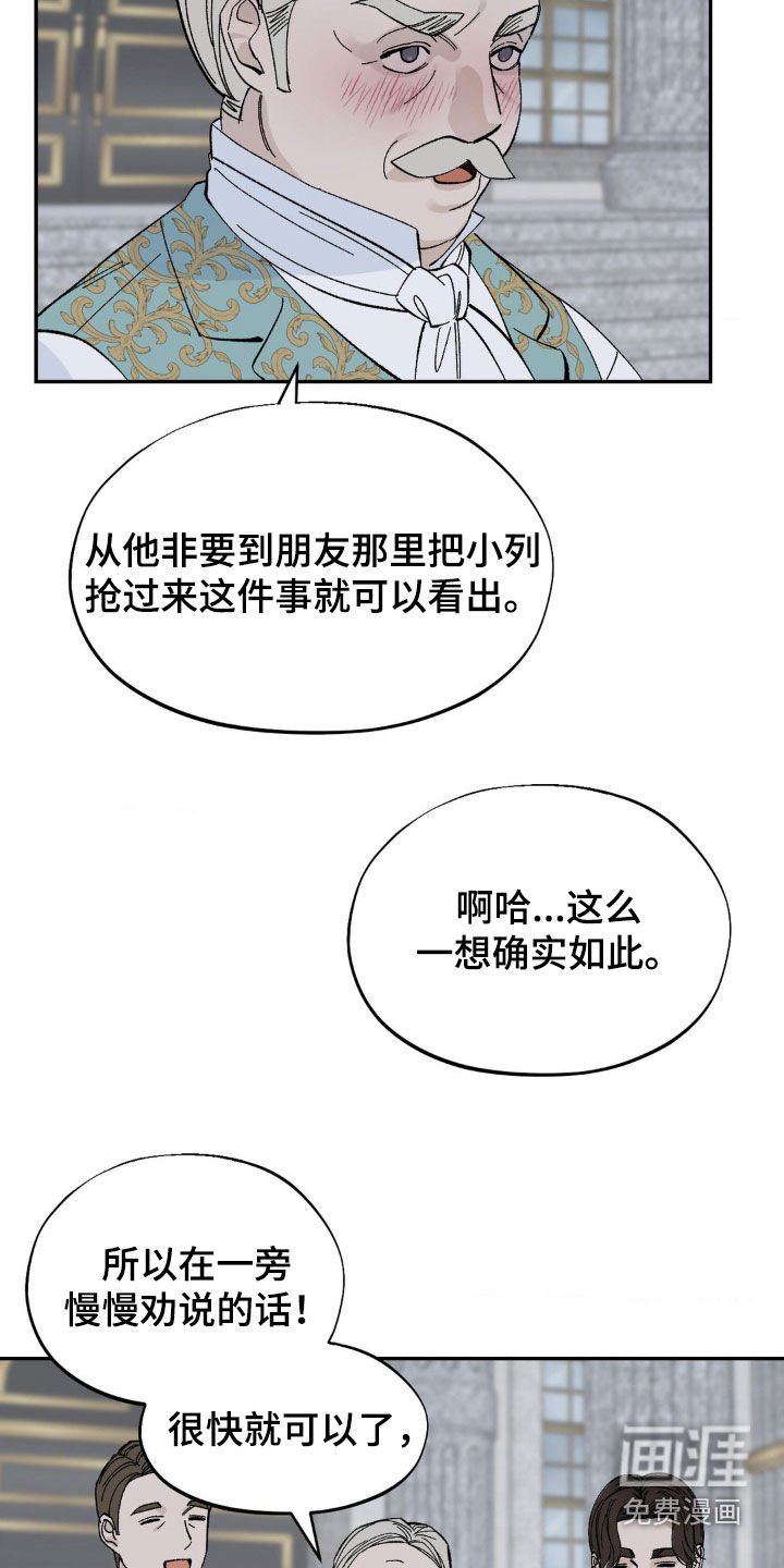 第34章：安排