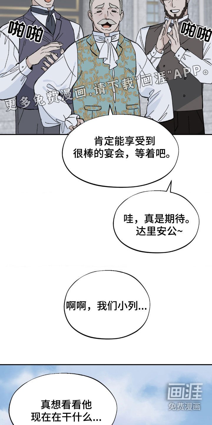第34章：安排