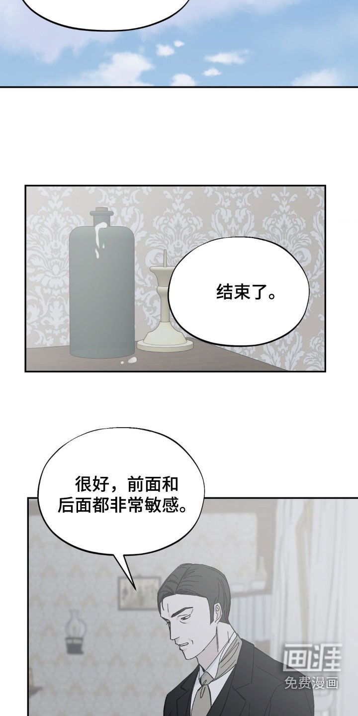 第34章：安排