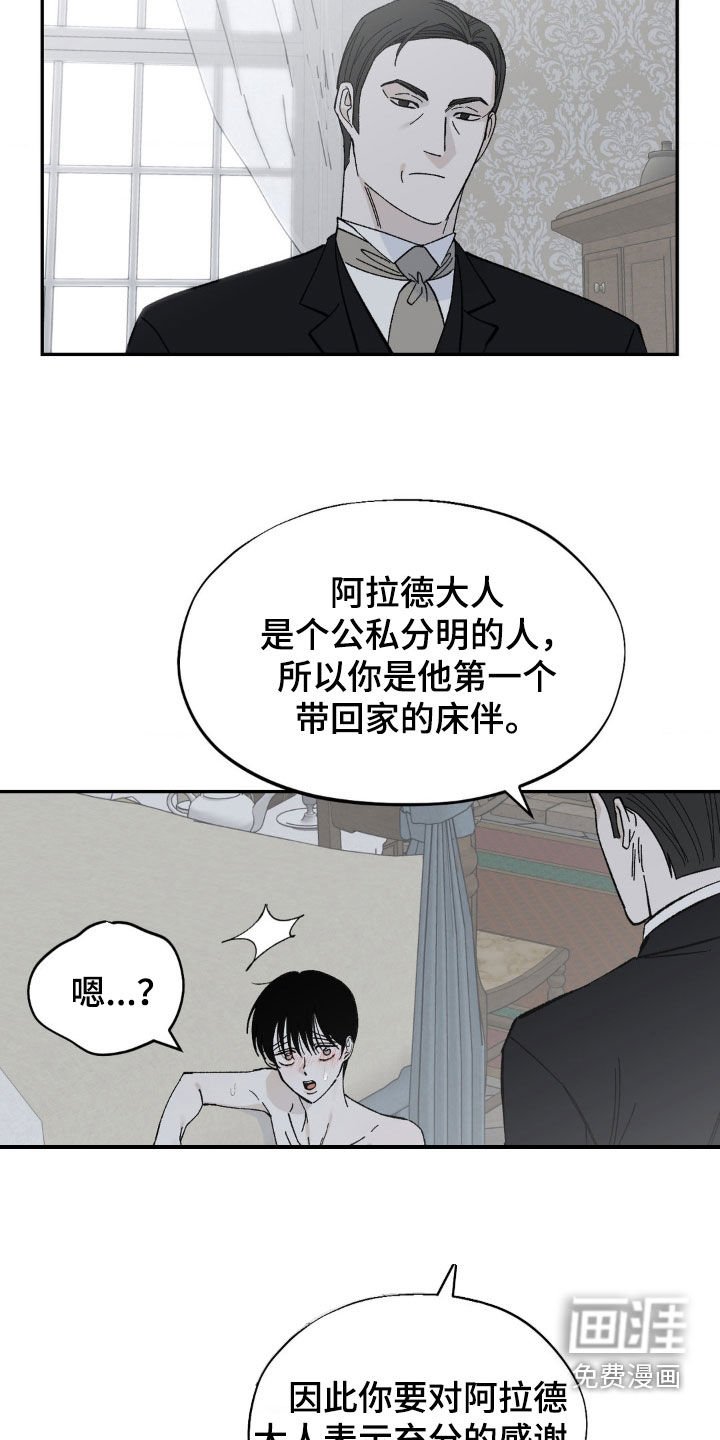 第34章：安排