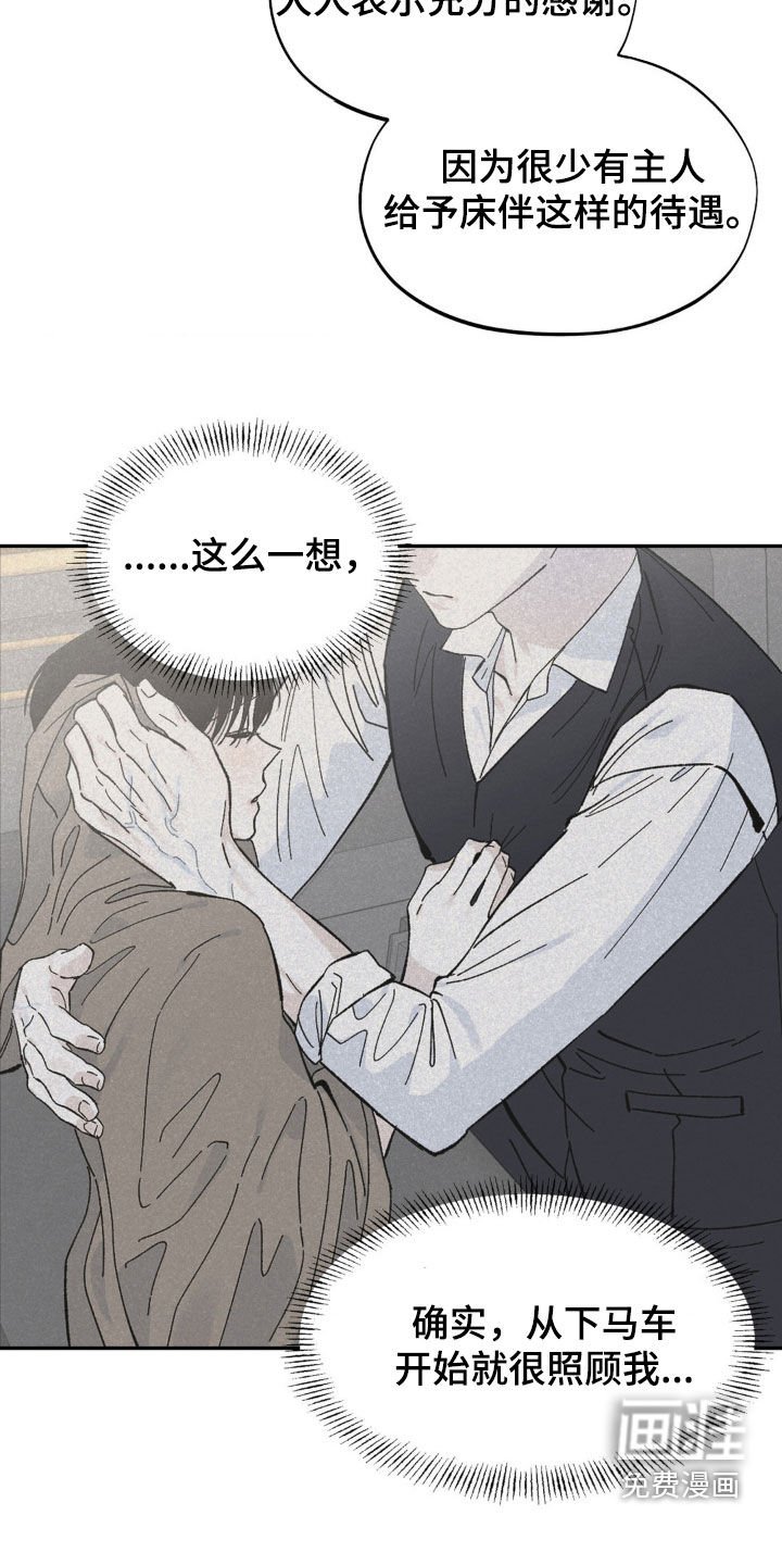 第34章：安排