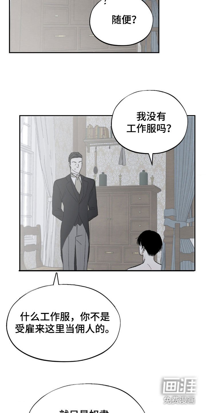 第34章：安排
