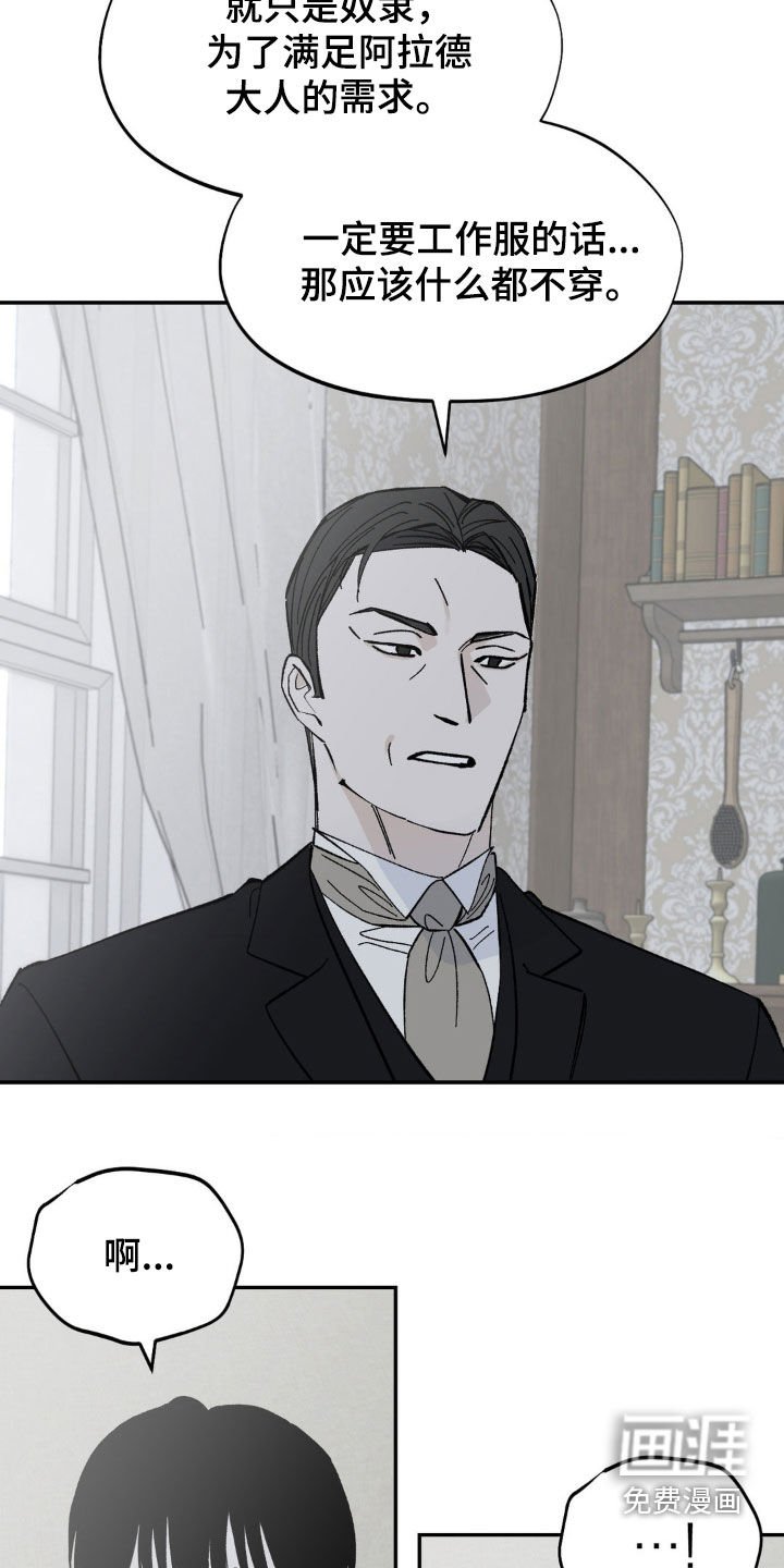 第34章：安排