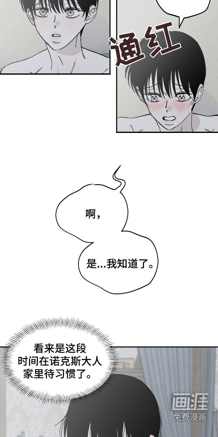 第34章：安排
