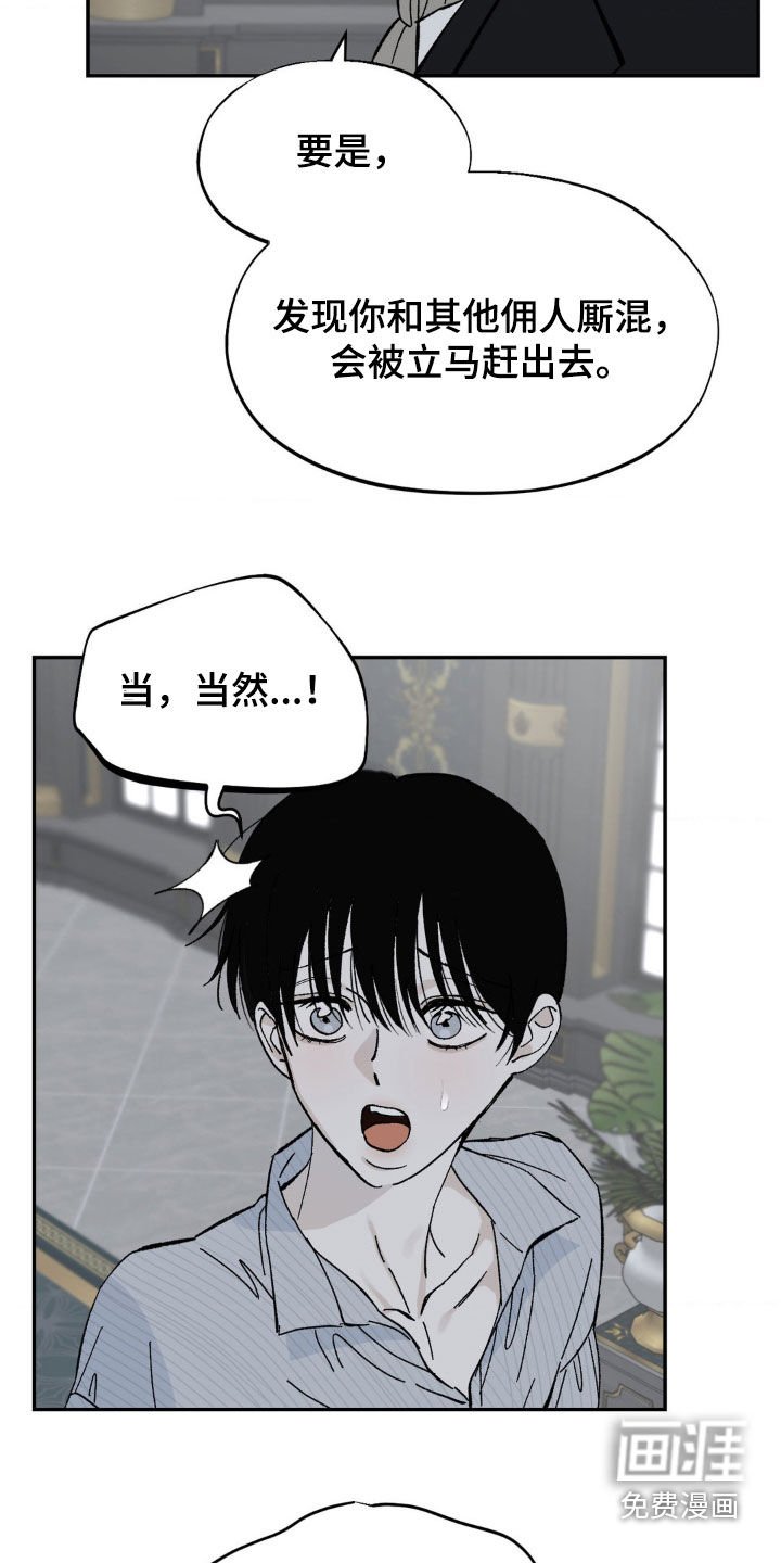 第34章：安排