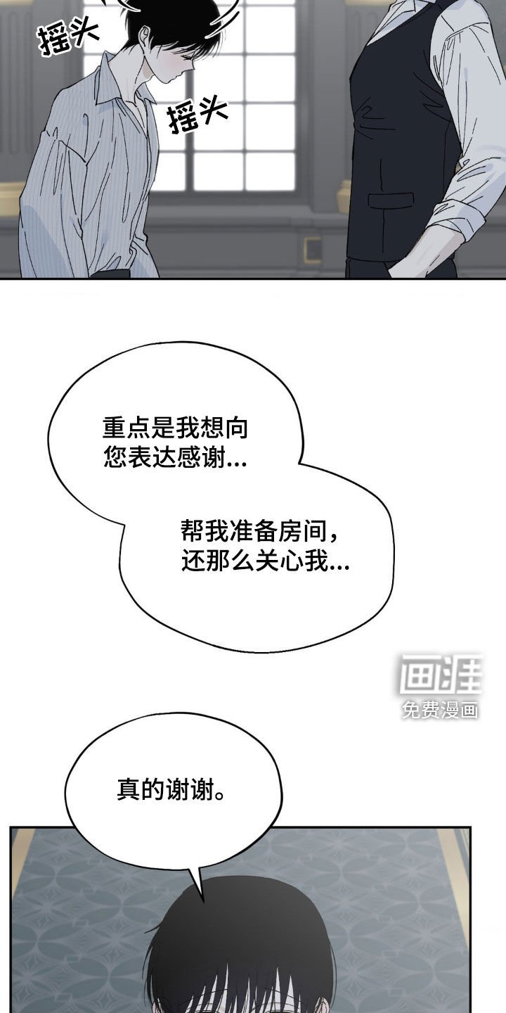 第35章：得偿所愿