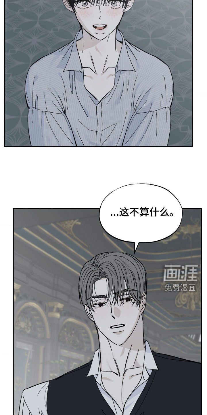第35章：得偿所愿